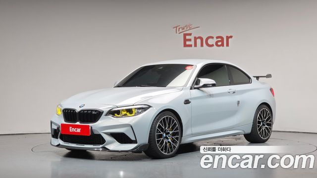 BMW M2 2020