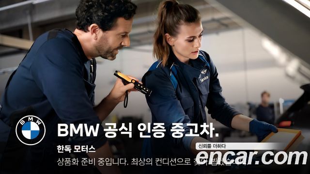 BMW X5 2021