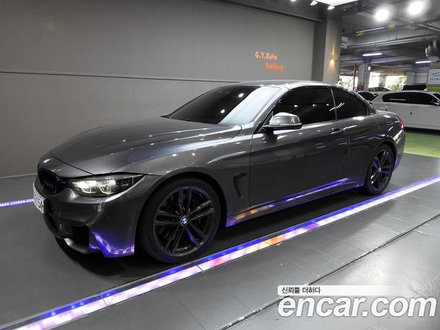 BMW 4-Series 2020