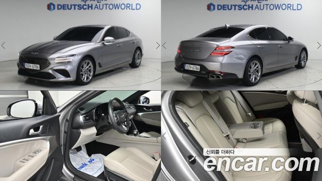 Genesis G70 2023