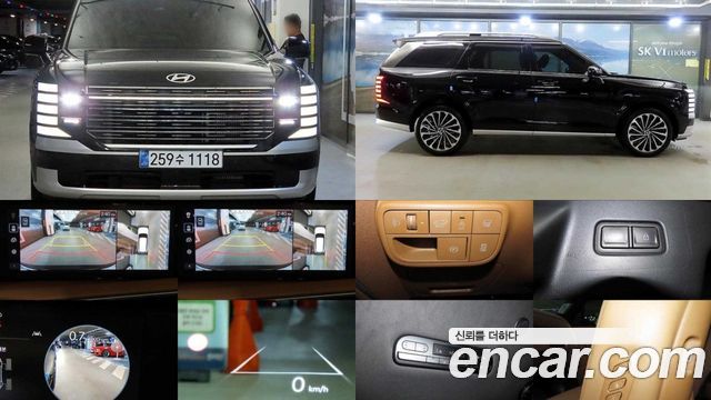 Hyundai Palisade 2025