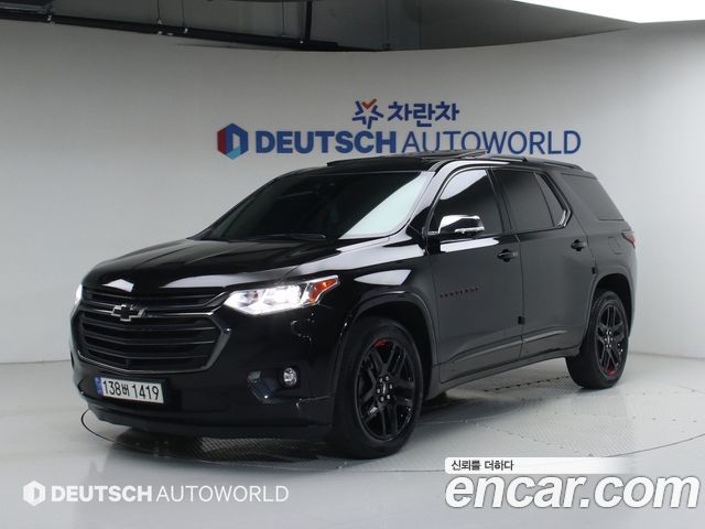 Chevrolet Traverse 2020