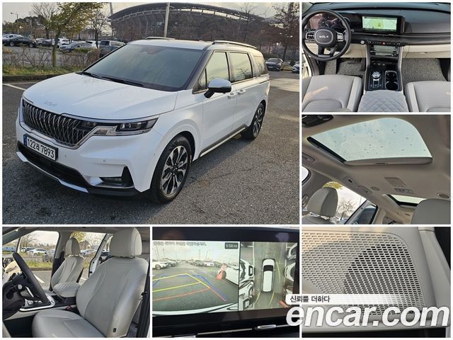 Kia Canival 2023