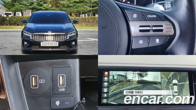 Kia K7 2020