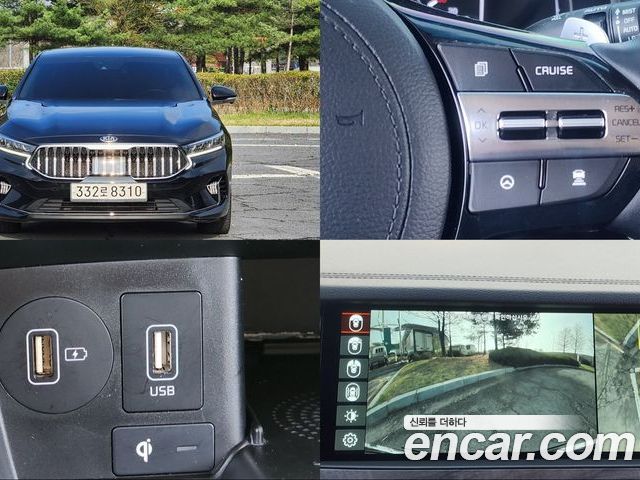 Kia K7 2020