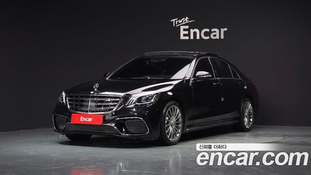 Mercedes-Benz S-Class 2014