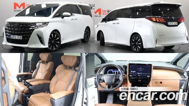 Toyota Alphard 2023