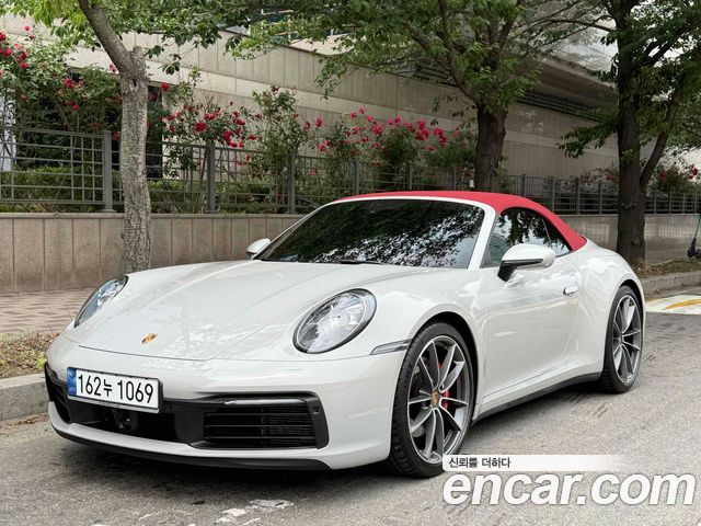 Porsche 911 2023