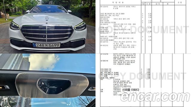 Mercedes-Benz S-Class 2022
