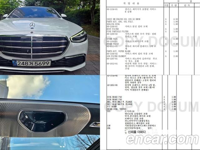 Mercedes-Benz S-Class 2022