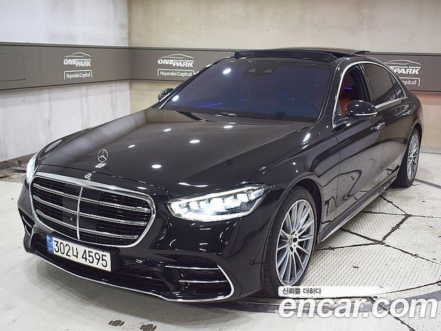 Mercedes-Benz S-Class 2022