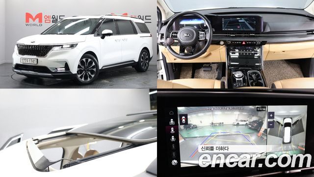 Kia Canival 2020