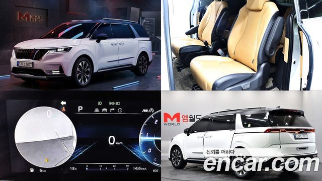 Kia Canival 2021