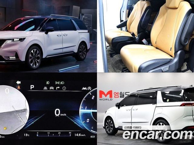 Kia Canival 2021