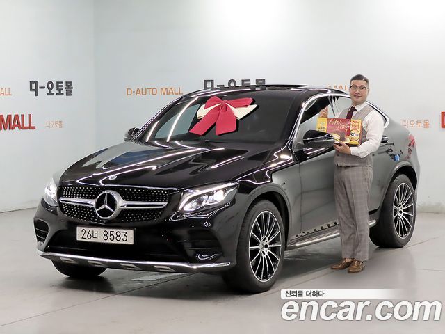 Mercedes-Benz GLC-Class 2017