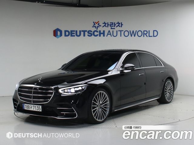 Mercedes-Benz S-Class 2023