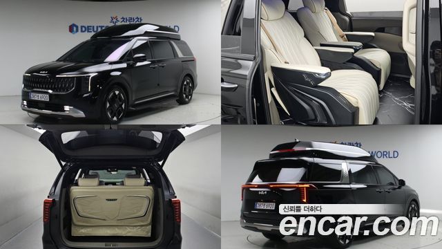 Kia Canival 2024