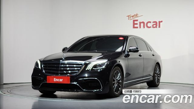 Mercedes-Benz S-Class 2015