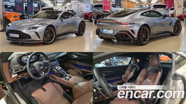 Astonmartin Vantage 2025