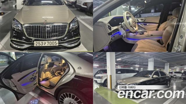 Mercedes-Benz S-Class 2015