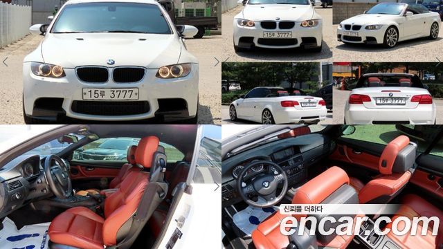 BMW M3 2013