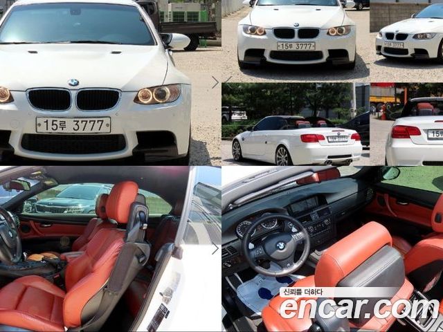 BMW M3 2013