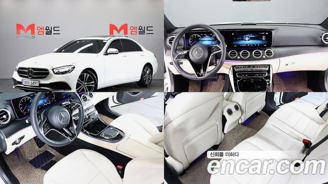 Mercedes-Benz E-Class 2023