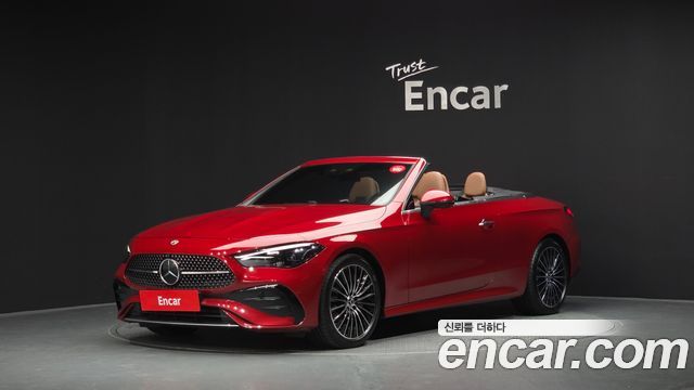 Mercedes-Benz CLE-Class 2024