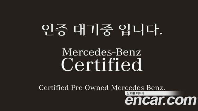 Mercedes-Benz GLB-Class 2021