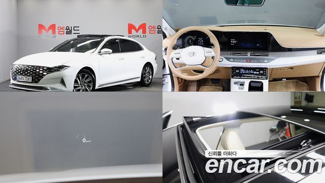 Hyundai Grandeur 2020