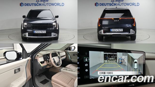 Kia Seltos 2026