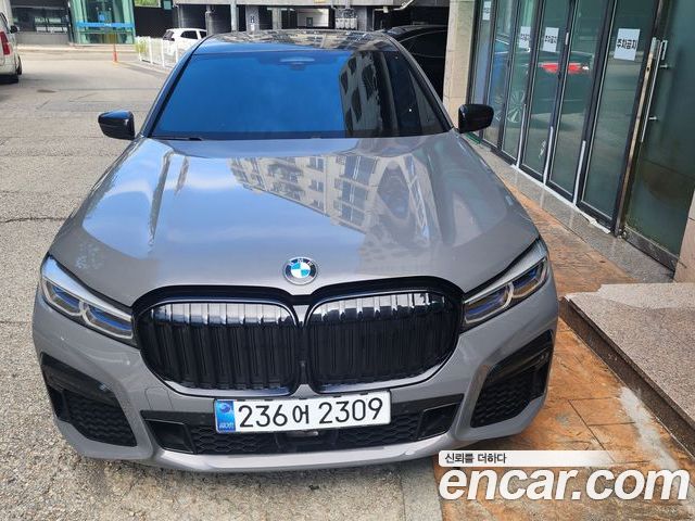 BMW 7-Series 2021