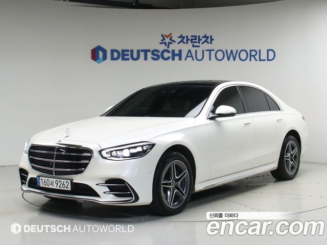 Mercedes-Benz S-Class 2022