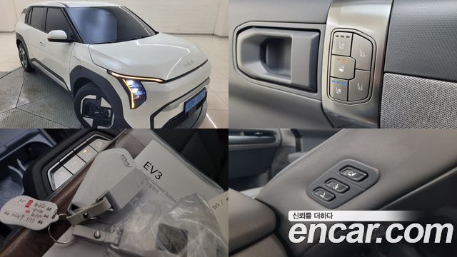 Kia EV3 2025