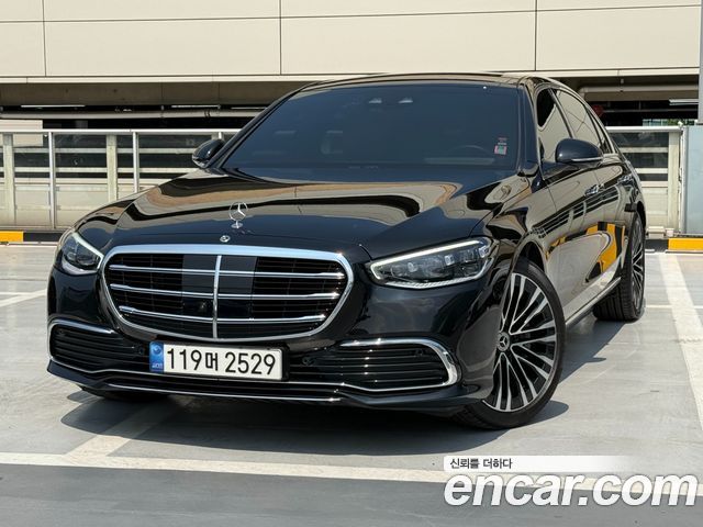 Mercedes-Benz S-Class 2022