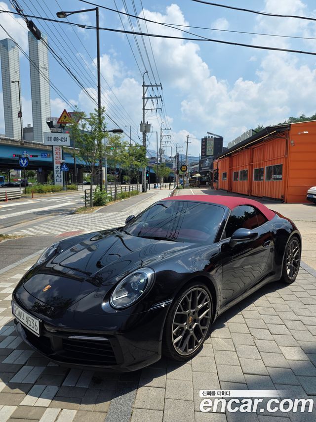 Porsche 911 2023