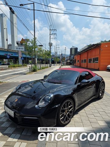 Porsche 911 2023