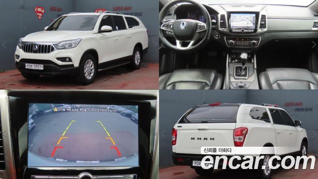 KG Mobility (SsangYong) Rexton 2019