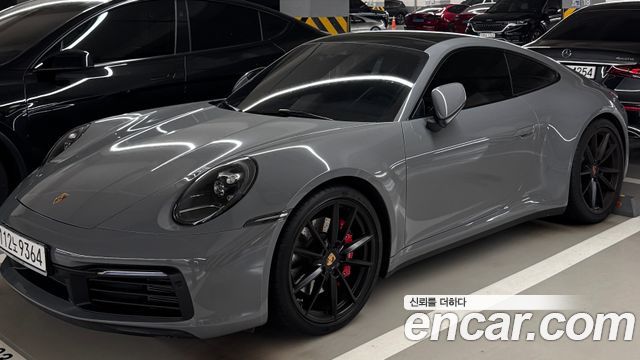 Porsche 911 2020