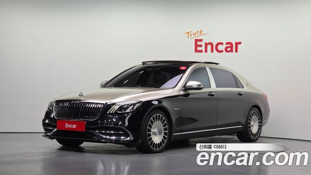 Mercedes-Benz S-Class 2017