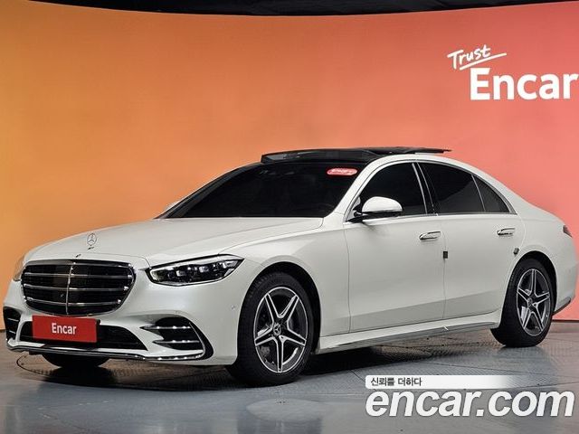 Mercedes-Benz S-Class 2023
