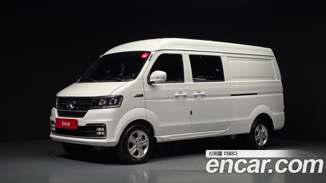 Xin yuan ET Van 2023
