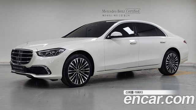 Mercedes-Benz S-Class 2023
