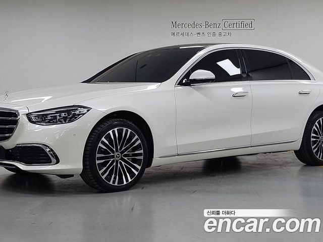 Mercedes-Benz S-Class 2023