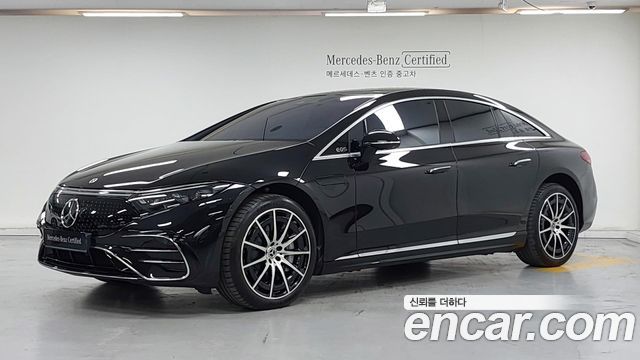 Mercedes-Benz EQS 2023