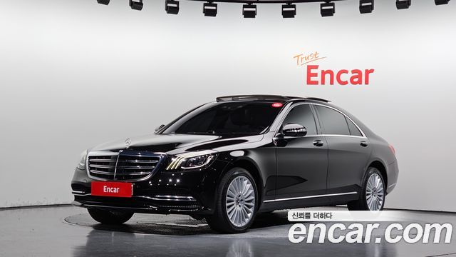 Mercedes-Benz S-Class 2020
