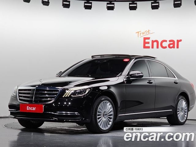 Mercedes-Benz S-Class 2020