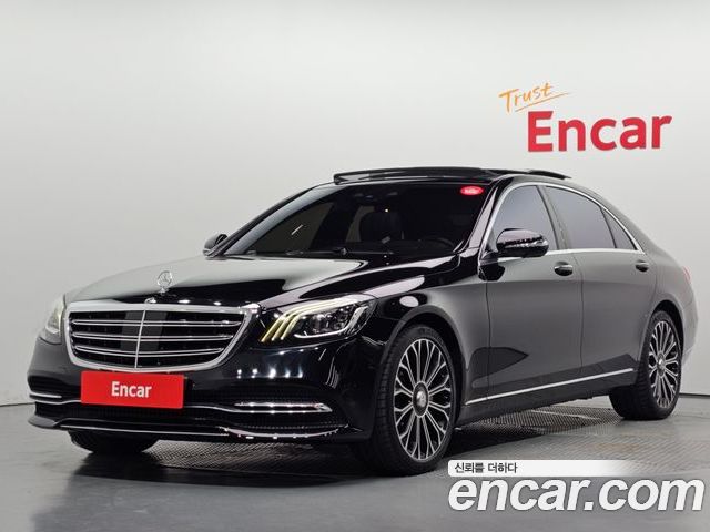 Mercedes-Benz S-Class 2020
