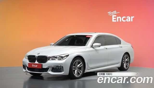 BMW 7-Series 2017