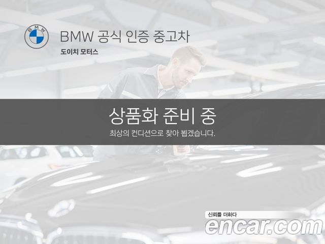 BMW X1 2022
